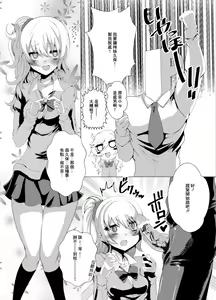 Page 3 of Gal Kubo ni Fudeoroshi Shite Morau Hon - preview thumbnail