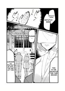 Page 5 of Jashin-sama no Ikenie ~Shokushu to Inmon de Muchi na Ikenie o Kairaku Metori~ | Sacrifice for the Evil God ~Ignorant Sacrificial Lamb's Tentacle & Lewd Crest Pleasure Wedlock~ - preview thumbnail