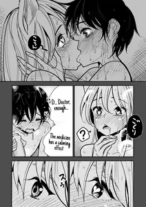 Page 20 of Hazuki-sensei no Hatsujouki - preview thumbnail