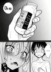Page 22 of Hazuki-sensei no Hatsujouki - preview thumbnail