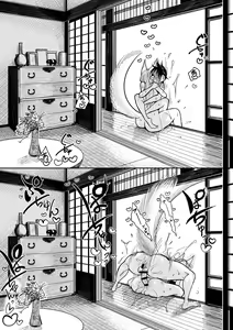 Page 34 of Hazuki-sensei no Hatsujouki - preview thumbnail