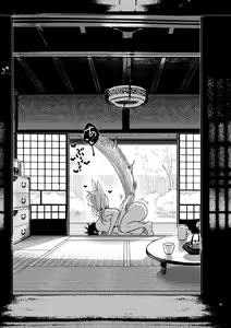 Page 49 of Hazuki-sensei no Hatsujouki - preview thumbnail