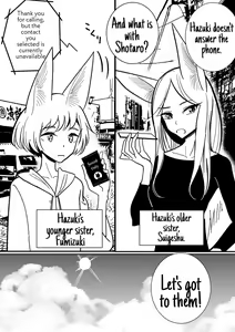 Page 53 of Hazuki-sensei no Hatsujouki - preview thumbnail