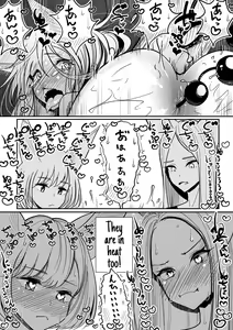 Page 55 of Hazuki-sensei no Hatsujouki - preview thumbnail