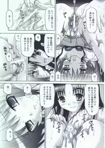 Page 8 of Nagato Yuki no Zettai Zetsumei - preview thumbnail