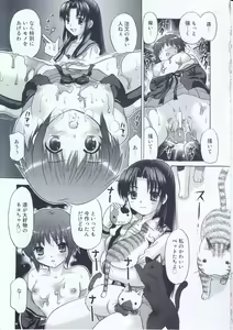 Page 10 of Nagato Yuki no Zettai Zetsumei - preview thumbnail