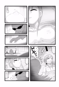 Page 8 of Ryoujoku Toudou Shimako no Kinshin Suikan D - preview thumbnail