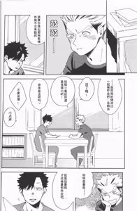 Page 3 of Sugar. - preview thumbnail