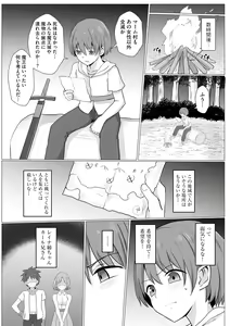 Page 6 of Inma Shouki Reina Ch. 1 - preview thumbnail