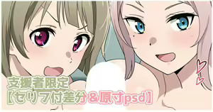 Page 113 of しいたけたいし - preview thumbnail