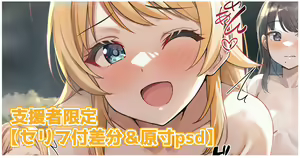 Page 138 of しいたけたいし - preview thumbnail