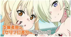 Page 144 of しいたけたいし - preview thumbnail