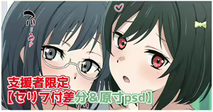 Page 157 of しいたけたいし - preview thumbnail
