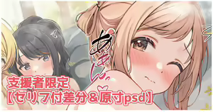 Page 165 of しいたけたいし - preview thumbnail