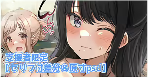 Page 179 of しいたけたいし - preview thumbnail