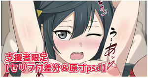 Page 187 of しいたけたいし - preview thumbnail