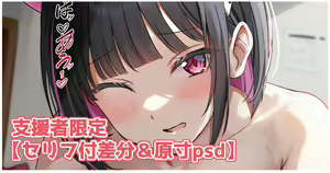 Page 198 of しいたけたいし - preview thumbnail