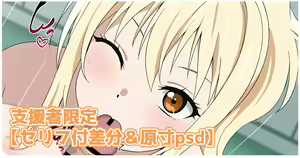 Page 204 of しいたけたいし - preview thumbnail