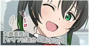 Page 21 of しいたけたいし - preview thumbnail