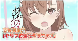 Page 213 of しいたけたいし - preview thumbnail