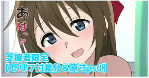 Page 219 of しいたけたいし - preview thumbnail