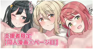 Page 245 of しいたけたいし - preview thumbnail