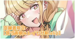 Page 29 of しいたけたいし - preview thumbnail