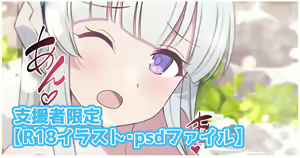 Page 298 of しいたけたいし - preview thumbnail