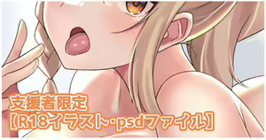 Page 303 of しいたけたいし - preview thumbnail