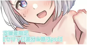 Page 32 of しいたけたいし - preview thumbnail