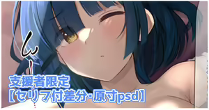Page 331 of しいたけたいし - preview thumbnail