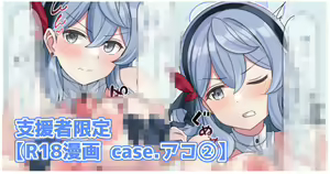Page 354 of しいたけたいし - preview thumbnail
