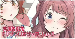 Page 38 of しいたけたいし - preview thumbnail