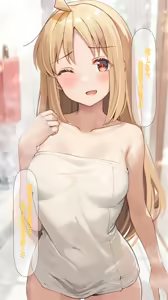 Page 383 of しいたけたいし - preview thumbnail