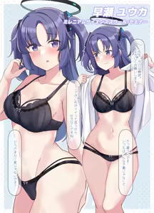Page 392 of しいたけたいし - preview thumbnail