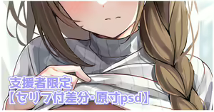 Page 405 of しいたけたいし - preview thumbnail
