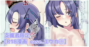 Page 434 of しいたけたいし - preview thumbnail