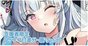 Page 457 of しいたけたいし - preview thumbnail