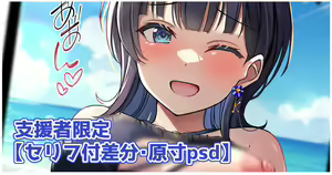 Page 466 of しいたけたいし - preview thumbnail