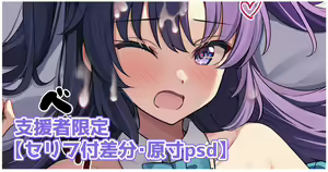 Page 501 of しいたけたいし - preview thumbnail