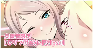 Page 53 of しいたけたいし - preview thumbnail