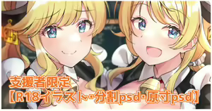 Page 566 of しいたけたいし - preview thumbnail