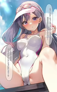 Page 568 of しいたけたいし - preview thumbnail
