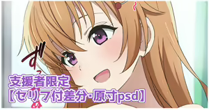 Page 582 of しいたけたいし - preview thumbnail