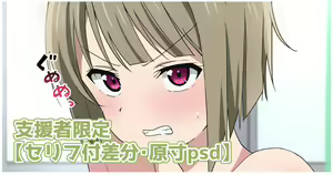 Page 598 of しいたけたいし - preview thumbnail