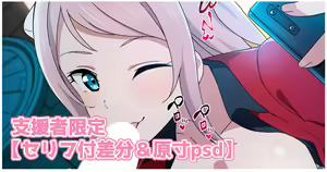 Page 60 of しいたけたいし - preview thumbnail