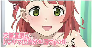 Page 604 of しいたけたいし - preview thumbnail