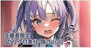 Page 614 of しいたけたいし - preview thumbnail