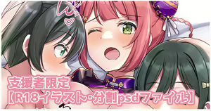 Page 638 of しいたけたいし - preview thumbnail