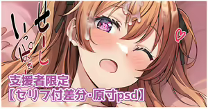 Page 648 of しいたけたいし - preview thumbnail